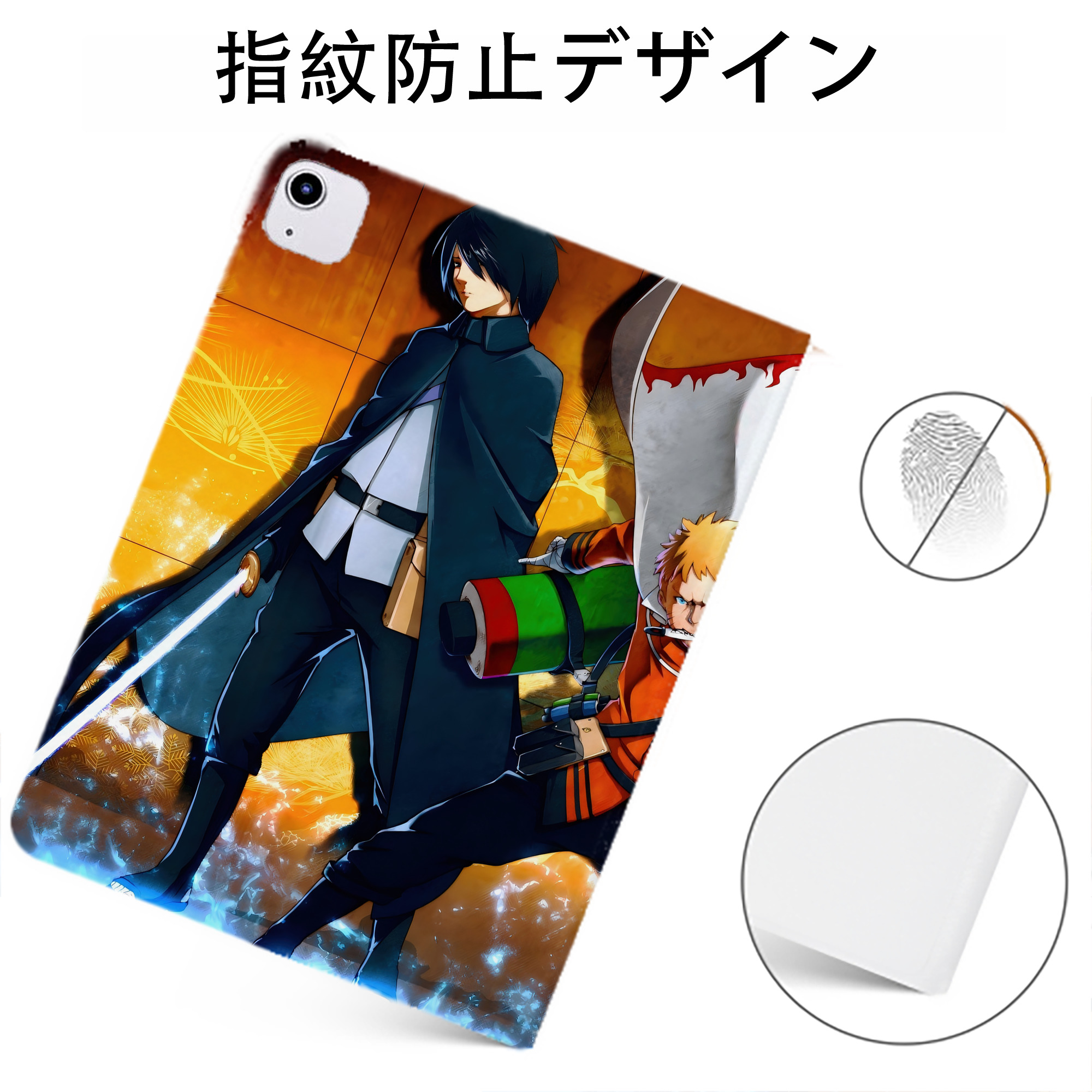 （画像用） NARUTO -ナルト- NARUTO -ナルト- 疾風伝 IPadケース ペンホルダー付き ブックスタイルデザイン